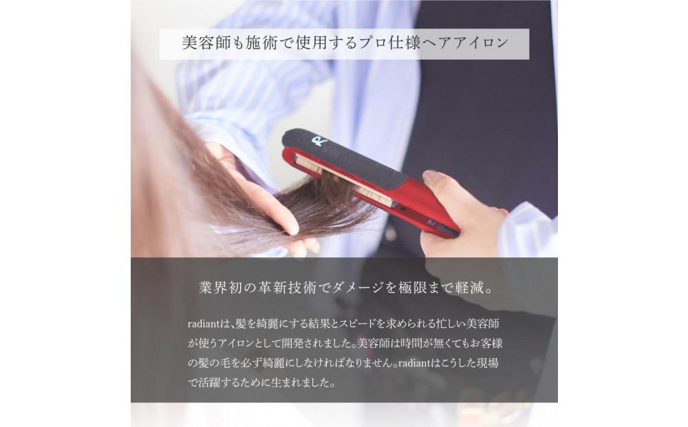 シルクプロヘアアイロン　radiant 28mmラディアントストレートアイロン