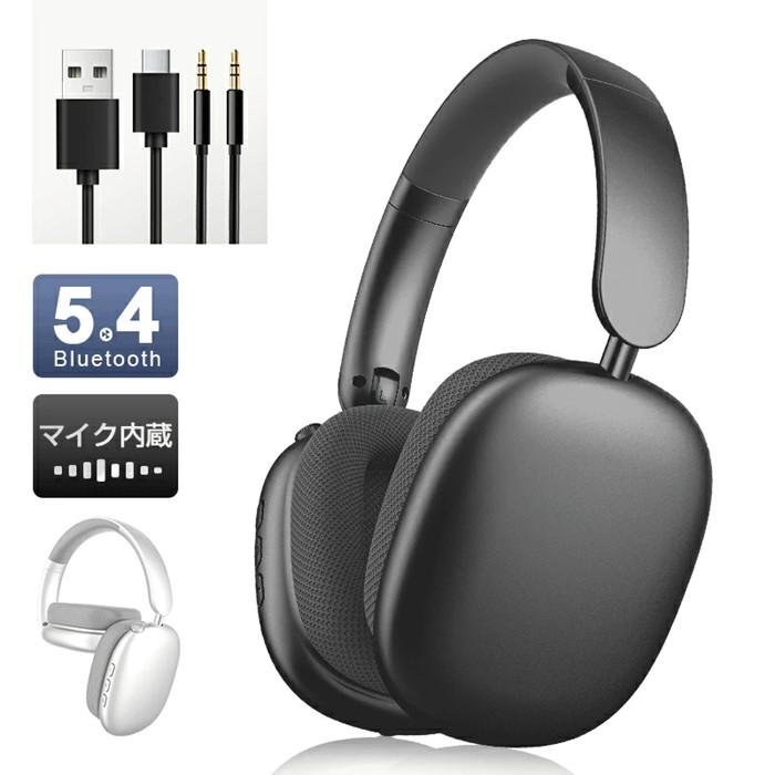 ワイヤレスヘッドホン＜グレー＞イヤホン ヘッドセット Bluetooth5.4 超低遅延 wireless マイク内蔵 自動ペアリング ノイズキャンセリング クリア通話 オーディオケーブル付き