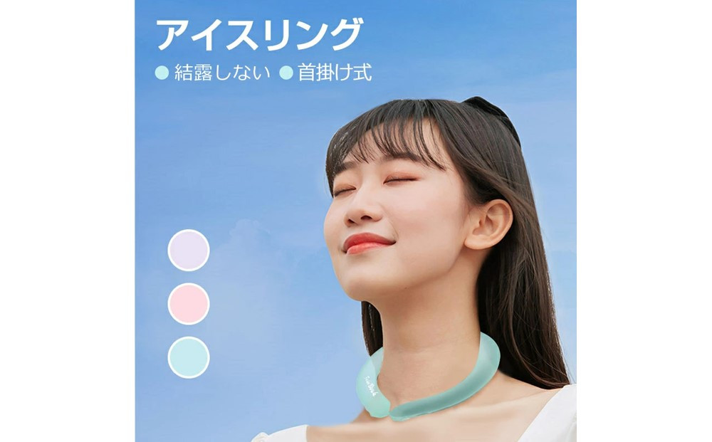 【ピンク】クールリング ネックリング ネック用 ネックピロー型 首冷却 クールネックバンド 熱中症対策 冷却グッズ 熱中症予防 即冷却温度 ひんやり 28度キープ 抗菌加工プラ 安全なPC素材 繰り返し使用