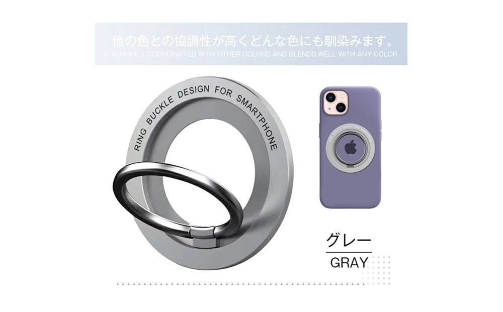 【グレー】マグネットホルダー ホールドリング スマホホルダー iPhoneリングホルダー リングスタンド MagSafe対応 非MagSafe機種も使える 取り付けやすい 落下防止 片手操作 スマホリング 360度回転 マグネット式 磁石 Android iPhone多機種対応