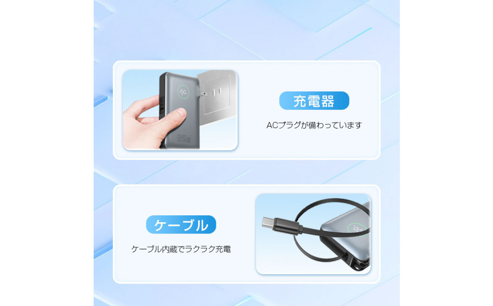 モバイルバッテリー 26800mAh 99.16Wh コンセント一体型 PD65W 急速充電 ノートパソコン充電対応 ケーブル不要 3台同時充電 パワーバンク USB-C出入力ポート iPhone 15/16充電 Type-Cケーブル ACアダプター不要 小型軽量 USBコンセント 防災グッズ PSE認証済 90日安心保証付