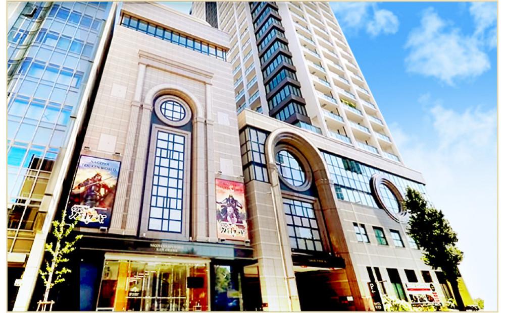 名古屋刀剣博物館／名古屋刀剣ワールド(メーハク) ペア一般チケット引換券