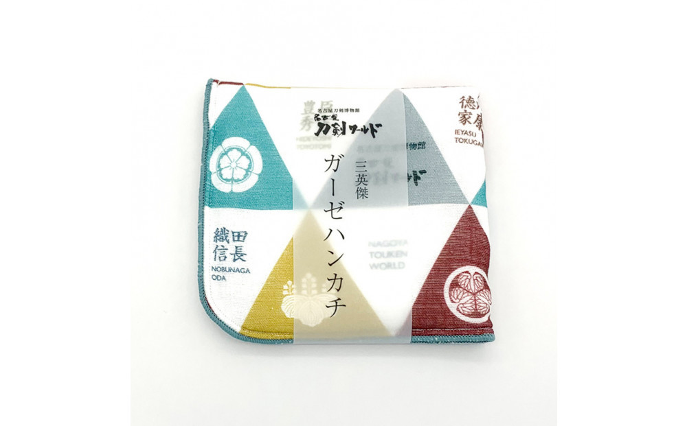 オリジナル【ガーゼハンカチ】3点セット／名古屋刀剣博物館