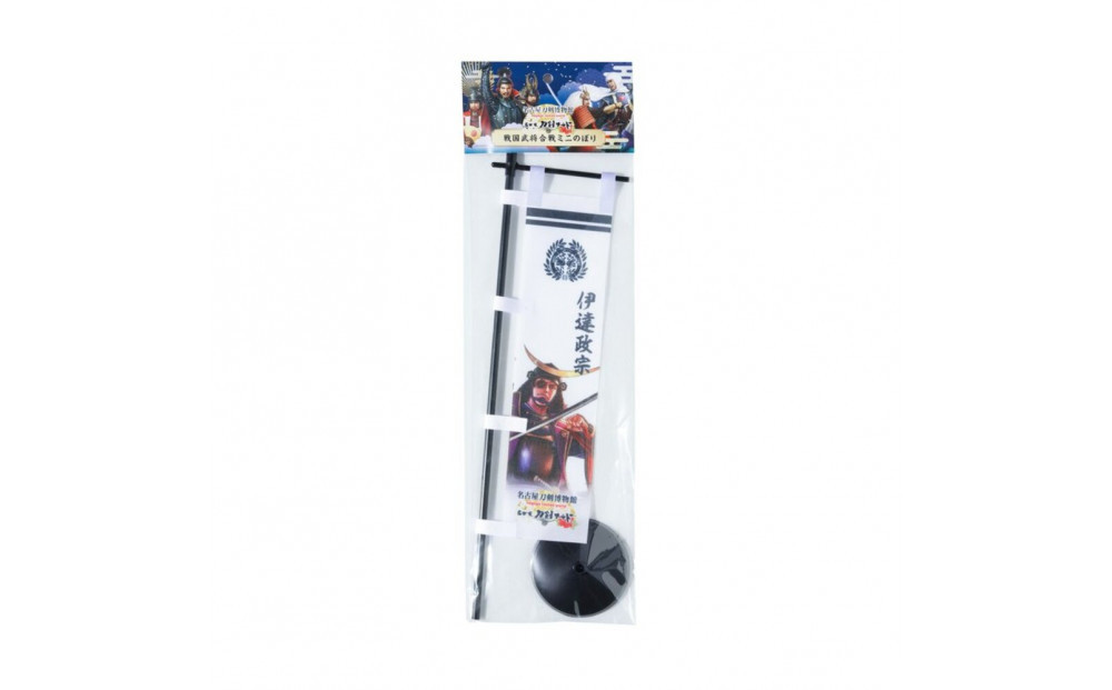 オリジナル【戦国武将ミニのぼり】伊達政宗／名古屋刀剣博物館
