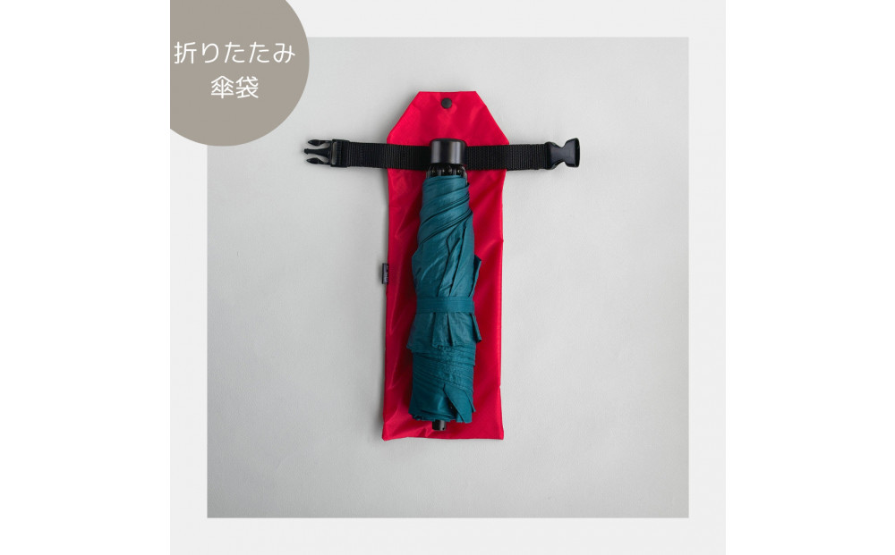 【赤】外付け折りたたみ傘ケース 傘ホルダー　折りたたみ傘カバー