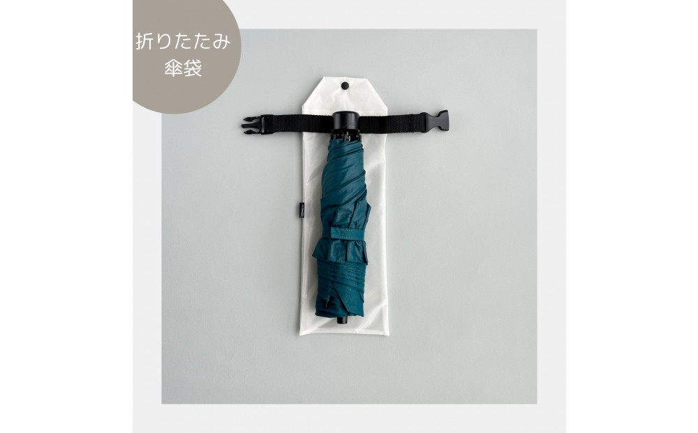 【白】外付け折りたたみ傘ケース 傘ホルダー　折りたたみ傘カバー