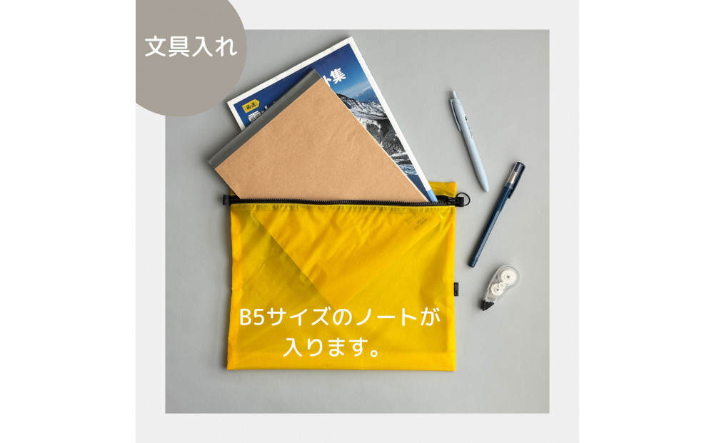 【黄色】B5が入る軽いナイロンフラットポーチ　旅行用　着替え　大容量　横長　バッグインポーチ