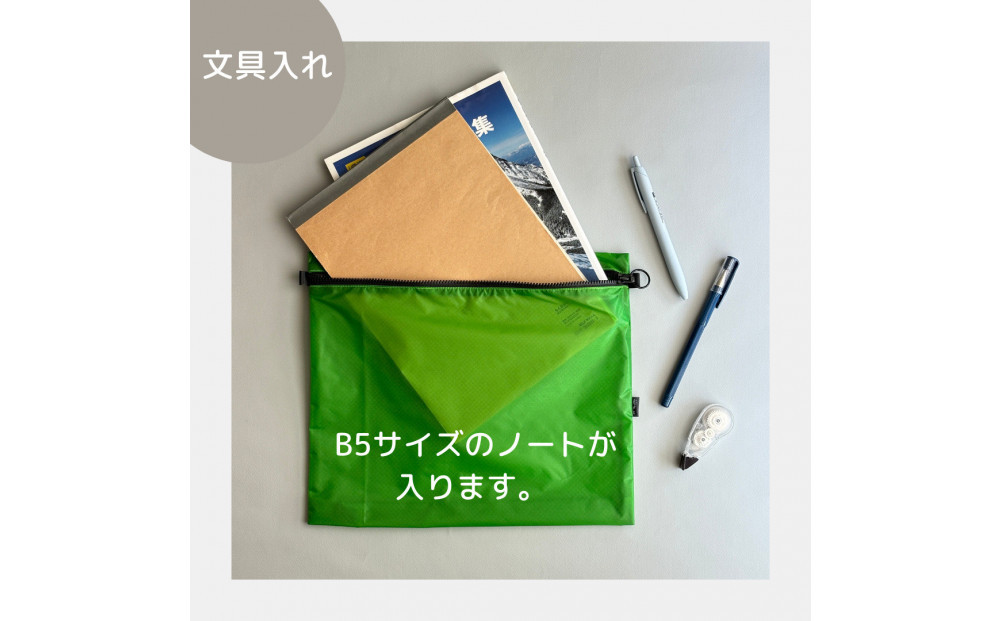 【緑】B5が入る軽いナイロンフラットポーチ　旅行用　着替え　大容量　横長　バッグインポーチ