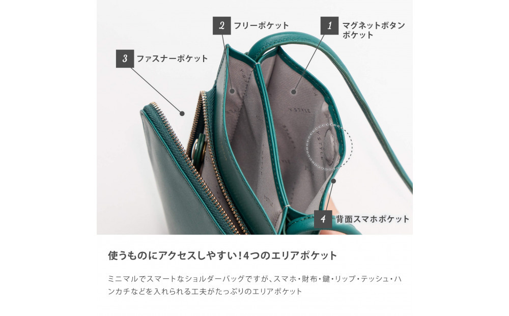 Y-STYLE 魔法の収納スマホショルダー【ライトグレー】