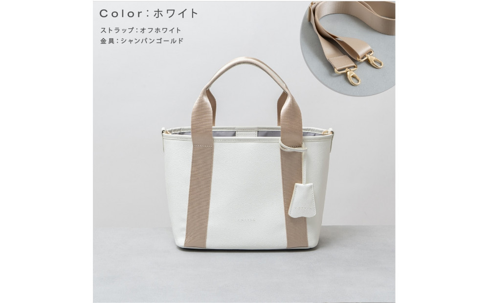 Y-STYLE 魔法の収納トートバッグ Sサイズ【ホワイト】