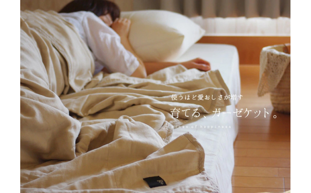 5重ガーゼキルトケット　シングル（ロゼ・ラベンダー） | Fabric Plus ファブリックプラス ガーゼケット キルトケット タオルケット 綿100％ 軽量 通気性 肌触り 快眠 寝具 シングルサイズ 人気 おすすめ ベッドリネン 洗える 日本製 送料無料