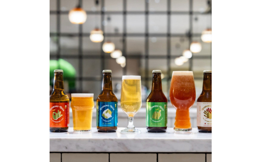 およろこビール瓶　喜歓慶悦4種 合計6本詰め合わせセット