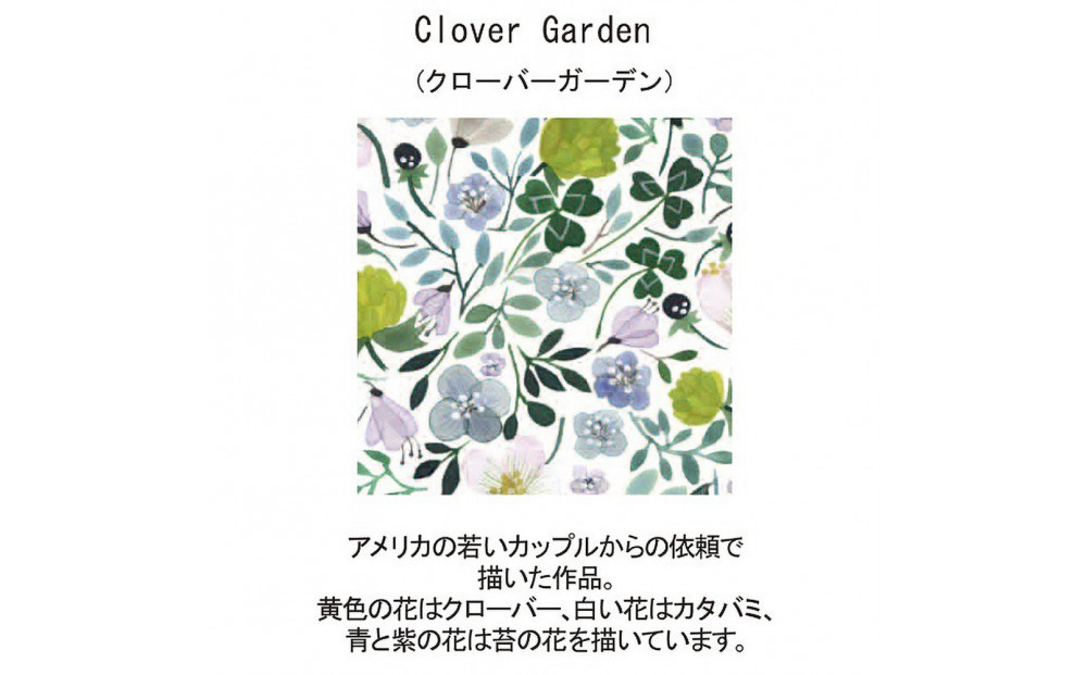 ナルミ アンナエミリア プレート(クローバーガーデン) 16cm 51854-5645P