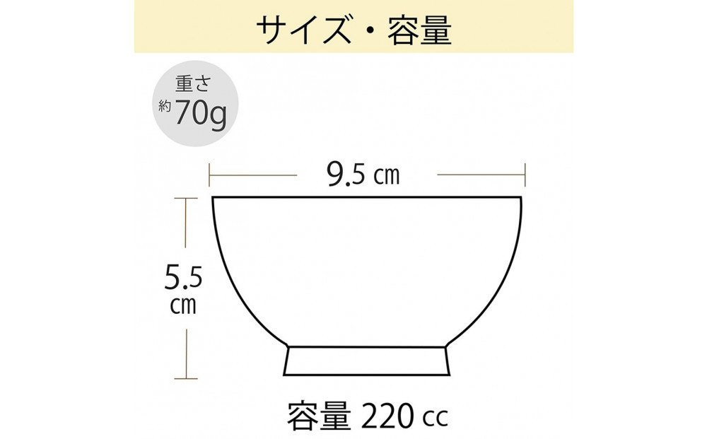 ナルミ クラウンキッズ しるわん(朱) 220cc KU596-2