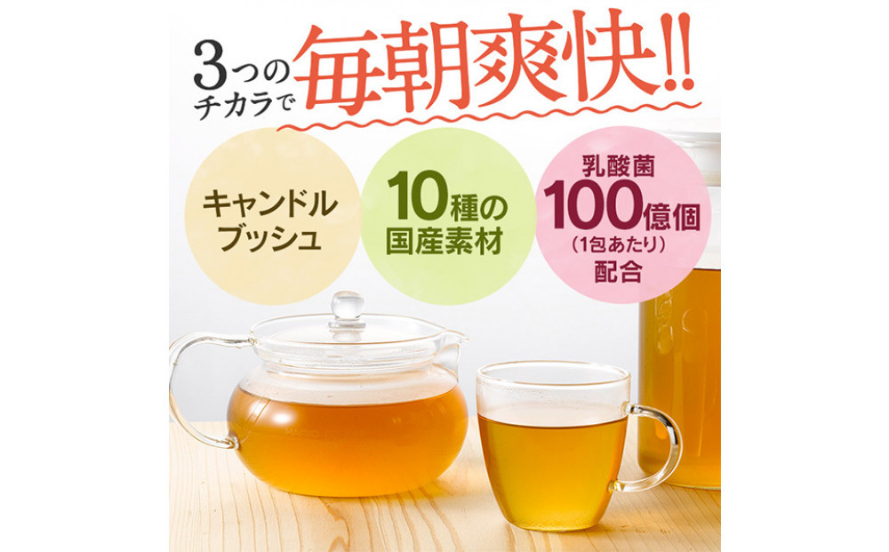 朝の定期便　90g(30包)