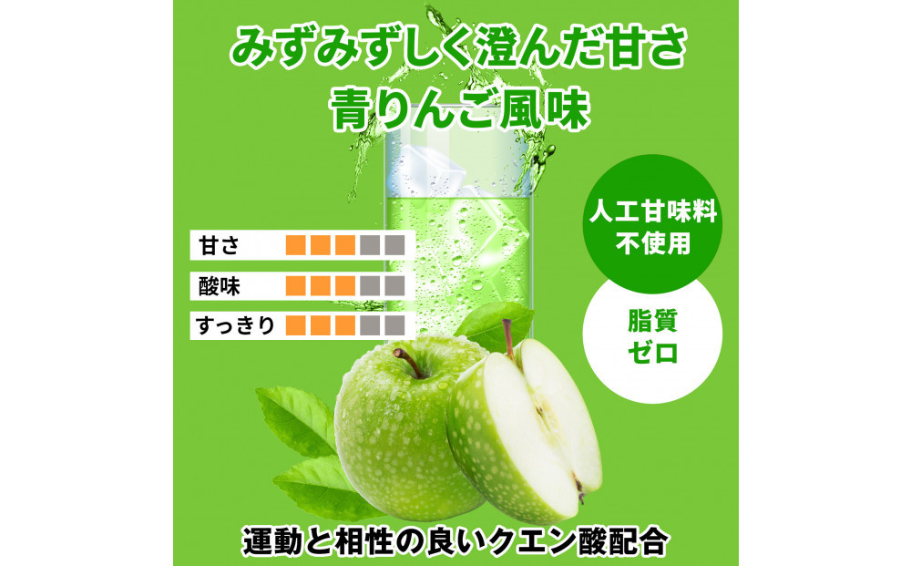 ハルクファクター EAA 青りんご風味 人工甘味料不使用 520g BCAA 国産 サプリメント