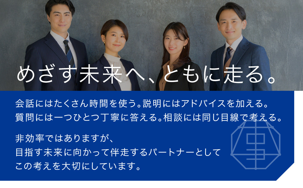 税理士法人による相続相談料・申告料等報酬補助券(3,000円×1枚)
