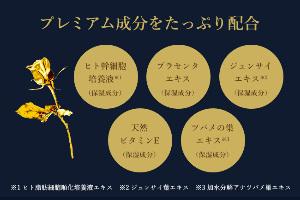 エステ肌クリーム