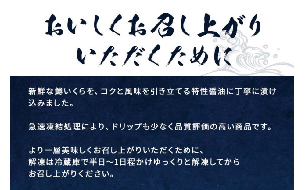 いくら 醤油漬け 1kg（100gｘ10P） 鱒の卵 化粧箱入 冷凍 尾張まるはち | いくら イクラ いくら醤油漬け 冷凍 鱒卵 醤油漬け 化粧箱入り 贈答用 高級 グルメ 人気 おすすめ 海鮮 魚卵 送料無料