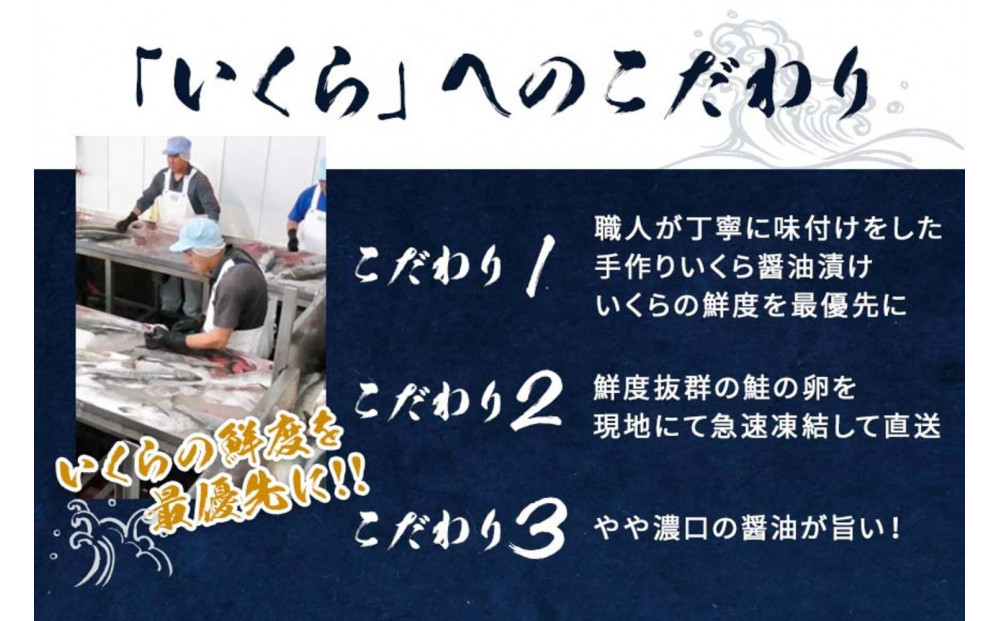 訳あり いくら醤油漬け 鮭卵 冷凍 1kg (250gx４P) 尾張まるはち 