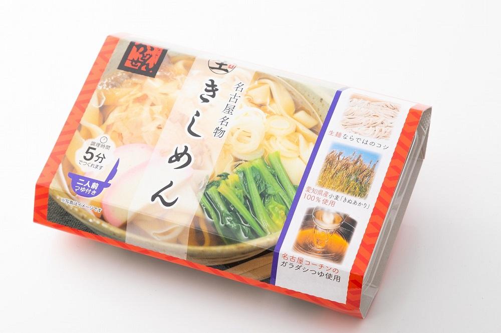 生麺詰合せセット　（みそ煮込みうどん×きしめん）