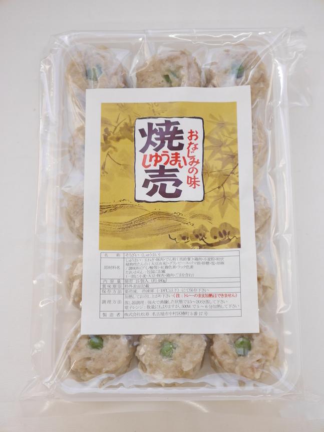 寿屋おなじみの味　焼売45個セット
