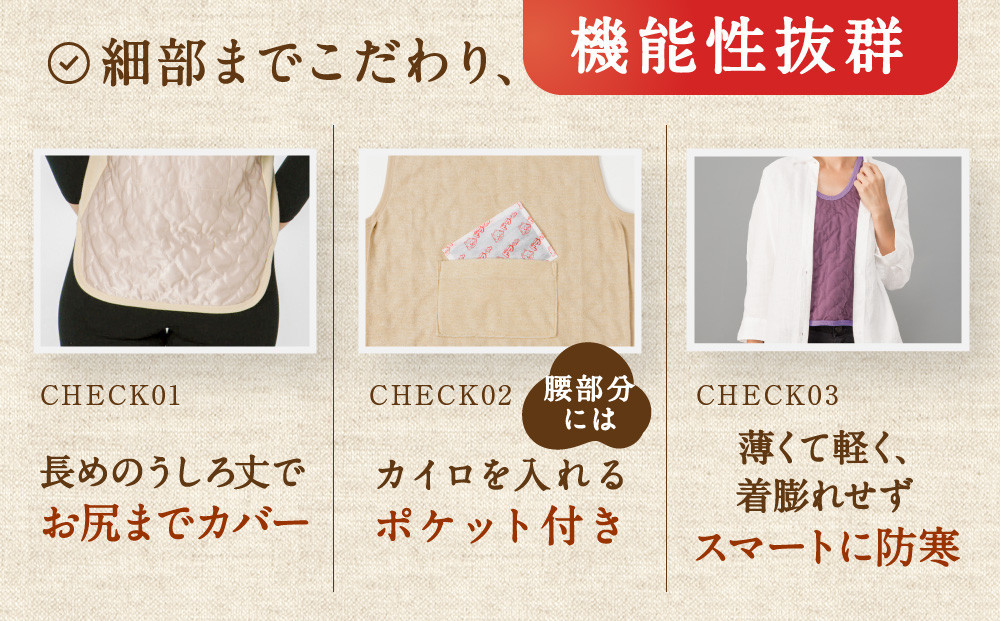 【Ｌ～ＬＬ】【パープル】吸湿発熱繊維保温ベスト