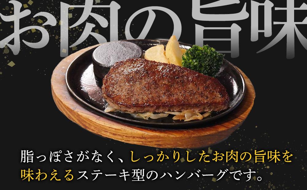 学生ハンバーグ詰合せ | ハンバーグ 冷凍ハンバーグ 詰め合わせ 肉料理 ジューシー 本格 洋食 惣菜 人気 おすすめ ビーフ ポーク 食べ比べ おかず 時短調理 送料無料