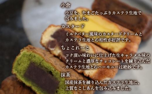 【名古屋市長賞受賞】金シャチ焼12個詰め合わせ【人形焼き】カステラまんじゅう