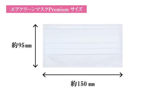 マスク　高級国産不織布マスク（小さめ）　30枚入×2箱  (サージカルマスク)