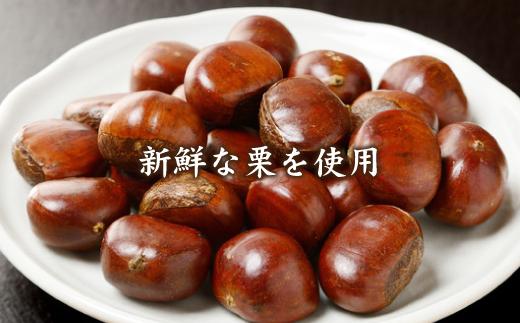 【10月下旬順次発送】職人が焼き上げる絶品天津甘栗1kg