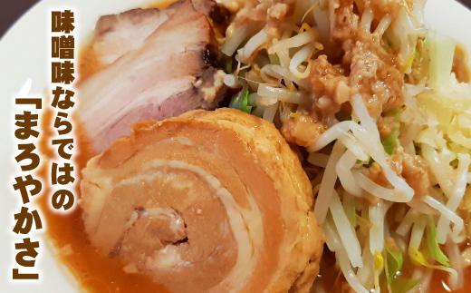 濃厚がっつり醤油味&にんにく味噌味！《二郎系食べ比べ４食》チャーシュー付き　超極太麺