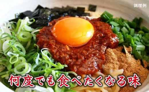 台湾まぜそば４食《ギフトボックス》ガツンとした刺激とコク深い旨味　旨辛
