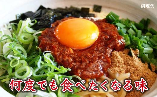 台湾まぜそば６食《ギフトボックス》ガツンとした刺激とコク深い旨味　旨辛