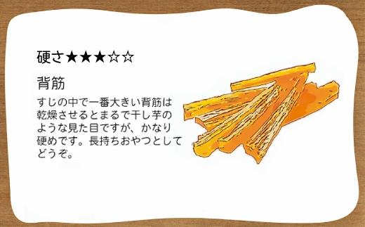 精肉店がこだわった【大中小型犬向けおやつ】国産牛背筋　60g×3　無添加 手作り