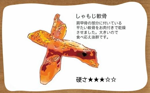 精肉店がこだわった【大中型犬向けおやつ】国産牛しゃもじナンコツ　2本×3