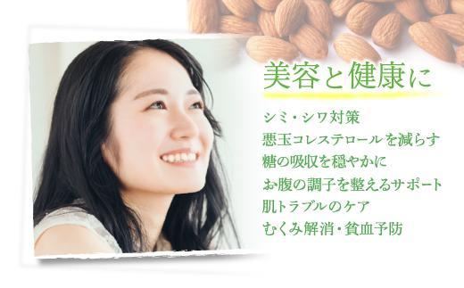 【最大３ヶ月待ち】素焼き アーモンド 2kg ( 1kg × 2袋 ) 無塩 無添加 | ナッツ 健康食品 アーモンド 素焼き 無塩 無添加 大容量 美容 栄養補給 人気 おすすめ おやつ お菓子 材料 製菓 食物繊維 ビタミンE 送料無料