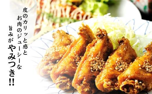 【本場】手羽先唐揚げ　真空冷凍　1袋5本入り 甘口 4袋・普通 4袋 8袋セット おつまみ