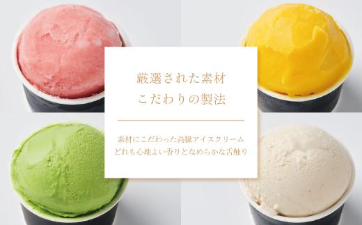 アイス・シャーベット詰合せ６個入ギフトボックス 食べ比べ スイーツ