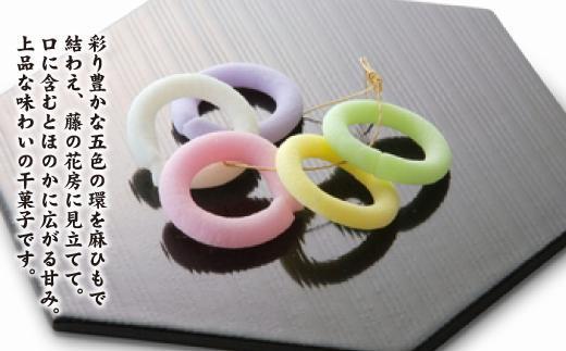 【ポリっとした歯ごたえ】藤団子10房入り