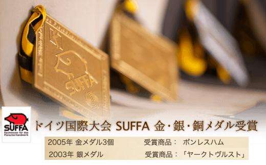 お手軽セット【ケルンのKセット( 5種入り )】ソーセージ ハム詰め合せ