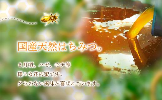 養蜂研究所が提供する「(井上養蜂) 国産 百花上蜜」はちみつ まろやか蜂蜜