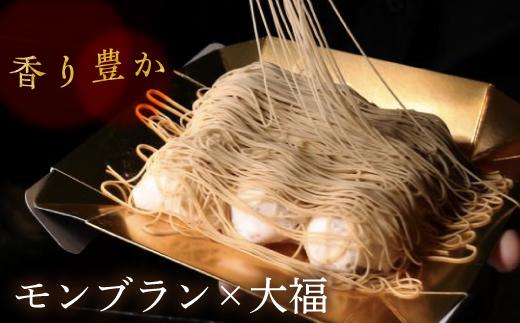 行列のできる和栗モンブラン専門店「栗千本&栗きんとん」2箱セット