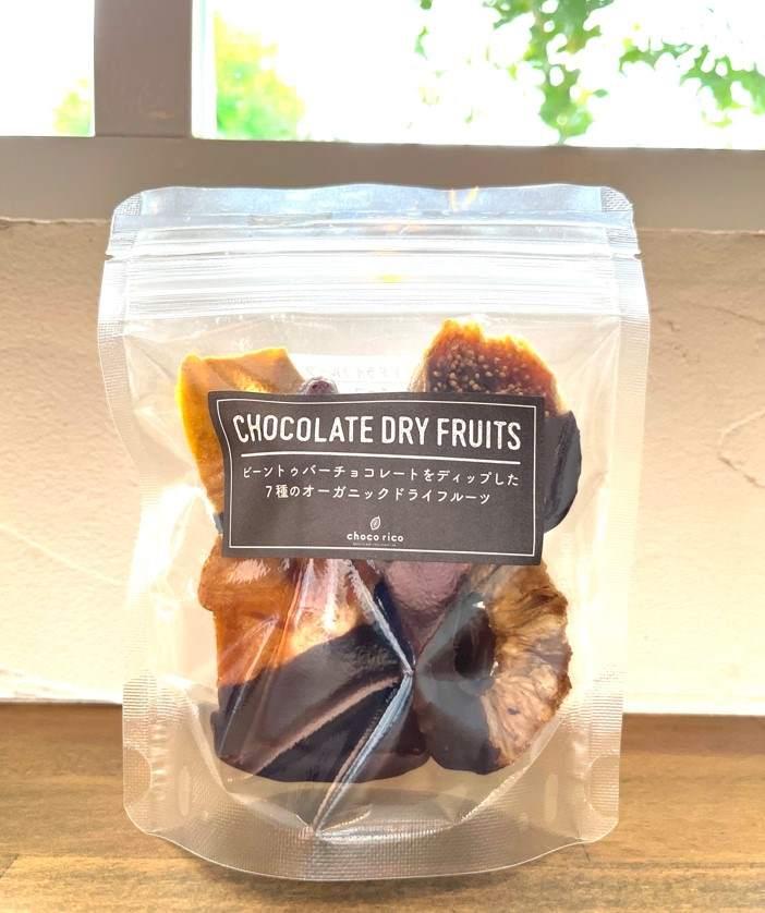 ワインによく合う！お酒のお供4点セット　chocorico