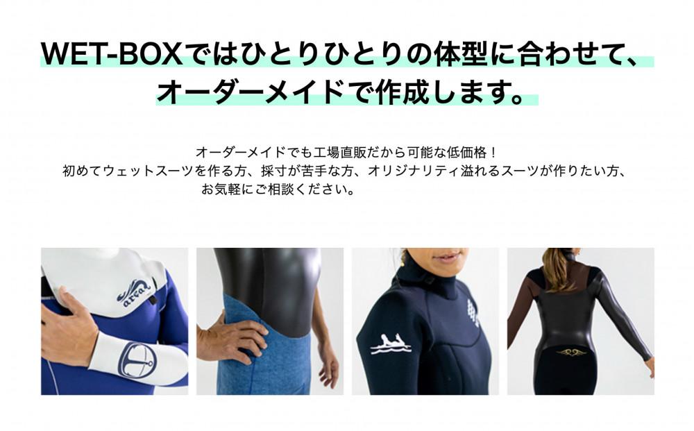 ダイビング用ウェットスーツワンピース 6.5mm起毛