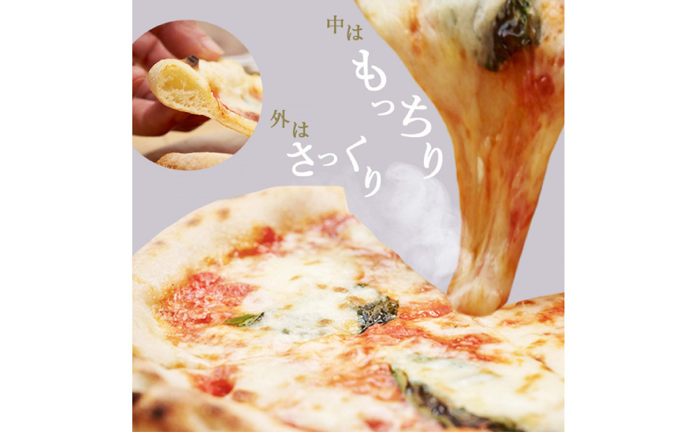 王冠ピッツァ　キャベツとアンチョビガーリック