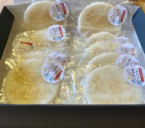 【1歳6ヶ月～】ギフトボックス入りお魚はんぺん10枚セット