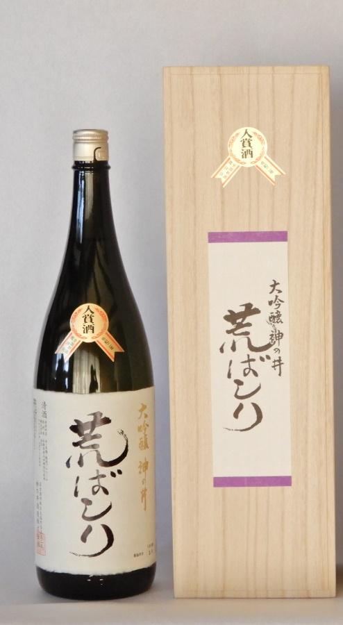 神の井　大吟醸　荒ばしり1800ml1本