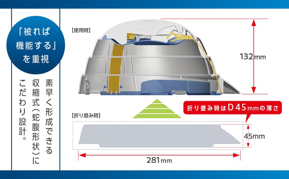 【オレンジ】オサメット