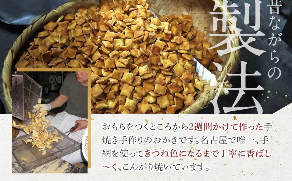 無添加おかき10個セット【手作りの為準備でき次第の発送となります】